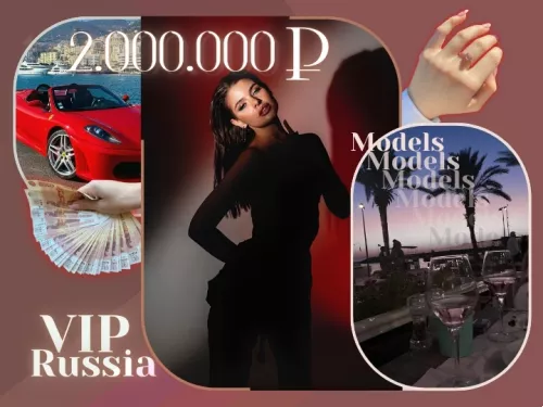 Москва! Лучшие условия! 100 000 в день чистыми!
