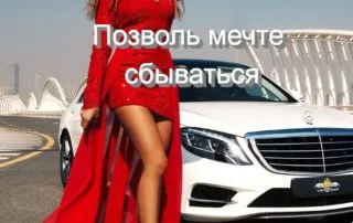 Работа для девушек