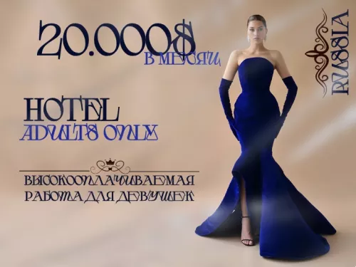 Ищем девушек в наш Vip клуб