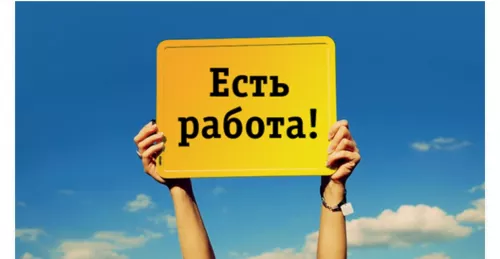 Требуються девушки для работы на Камчатке