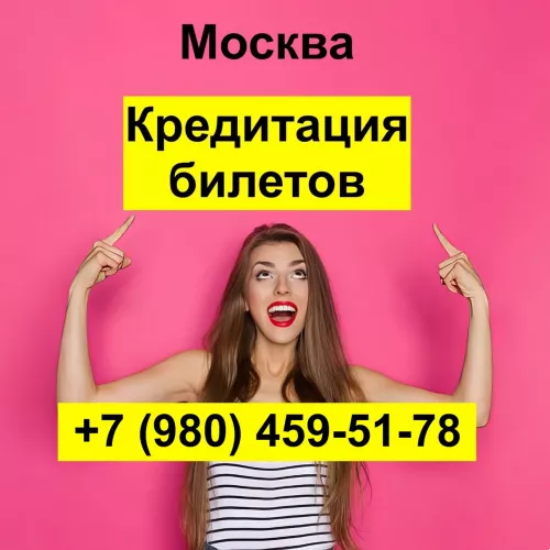 РАБОТА ДЛЯ ДЕВУШЕК МОСКВА! от 1.000.000р