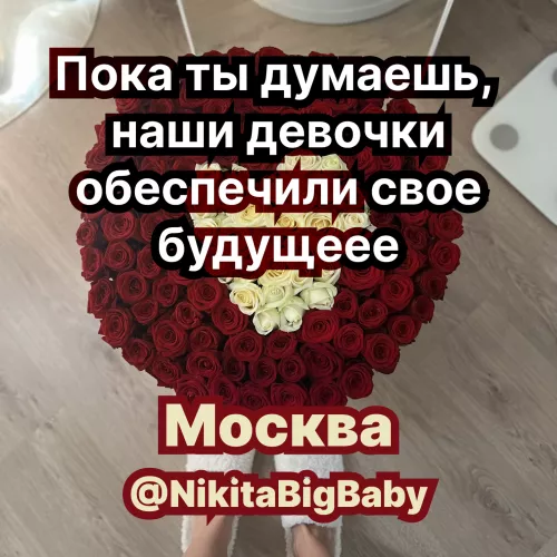8 лет на рынке! Куча отзывов!