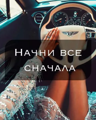 Работа в Москве: Высокий заработок