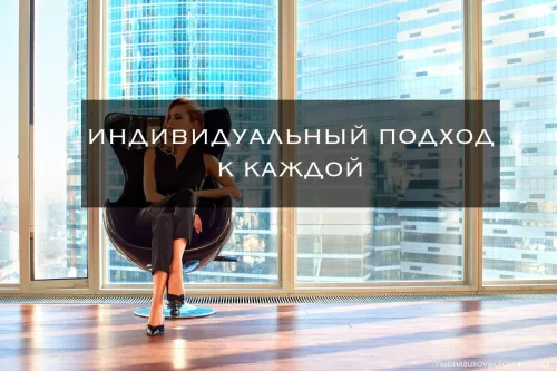 Работа в Москве: Высокий заработок