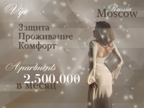 Мы открываем перед тобой двери к жизни, о которой ты даже не могла меч