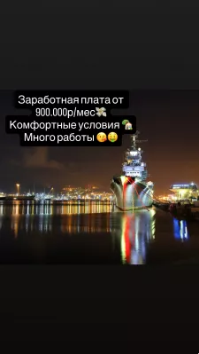 РАБОТА ДЛЯ ДЕВУШЕК