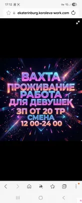 Начни новую жизнь с нами